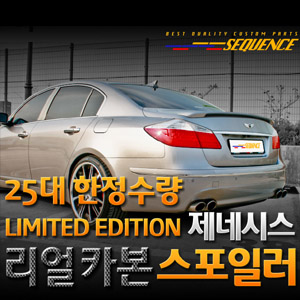 ĐUÔI GIÓ CARBON MẪU SEQUENCE GENESIS SEDAN